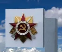 Орден на памятник «Орден ВОВ горячая эмаль» (NSO-PiroClub) в Жердевке