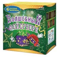 Салют Волшебный фейерверк Р7946 купить от производителя Русский Фейерверк — Жердевка