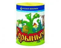 Фонтан салют Горыныч Р6740 купить от производителя Русский Фейерверк — Жердевка