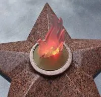 Вечный огонь имитация пламени в Жердевке (518448)