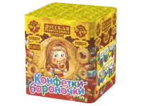 Салют Конфетки-бараночки РС6010 купить от производителя Русская Пиротехника — Жердевка