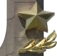 Звезда накладка на монумент в Жердевке (518481)