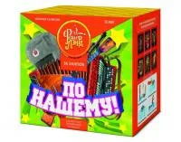 Фейерверк По-нашему! ЕС680 купить от производителя ФейерЛэнд — Жердевка