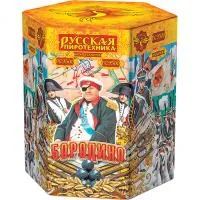 Фейерверк Бородино 19 РС9500 купить от производителя Русская Пиротехника — Жердевка