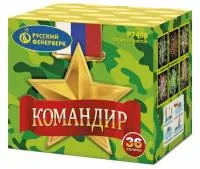 Батарея салютов Командир Р7498 купить от производителя Русский Фейерверк — Жердевка