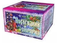 Салют Новогодний сюрприз LDC304 купить от производителя Фейерверк мастер  — Жердевка
