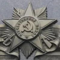 Орден Отечественной войны на монумент в Жердевке (518387)