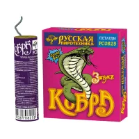 Петарды Кобра РС0825 купить от производителя Русская Пиротехника — Жердевка