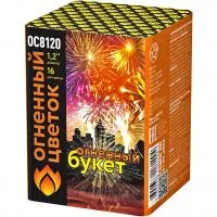 Салют Огненный букет ОС ОС8120 купить от производителя Огненный Цветок — Жердевка