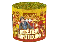 Салют Веселый пиротехник - 10 РС6250 купить от производителя Русская Пиротехника — Жердевка