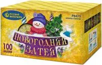 Салют Новогодняя затея Р8475 купить от производителя Русский Фейерверк — Жердевка