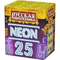 Батарея салютов Неон-25 РС8222 купить от производителя Русская Пиротехника — Жердевка