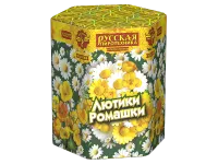 Фейерверк Лютики-Ромашки РС8075 купить от производителя Русская Пиротехника — Жердевка