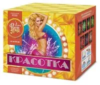 Фейерверк Красотка 49 ЕС302 купить от производителя ФейерЛэнд — Жердевка