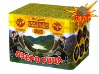 Фейерверк Озеро Рица РС6510 купить от производителя Русская Пиротехника — Жердевка