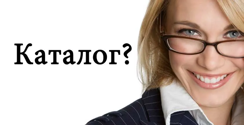 Каталог салютов на Новый год — Жердевка