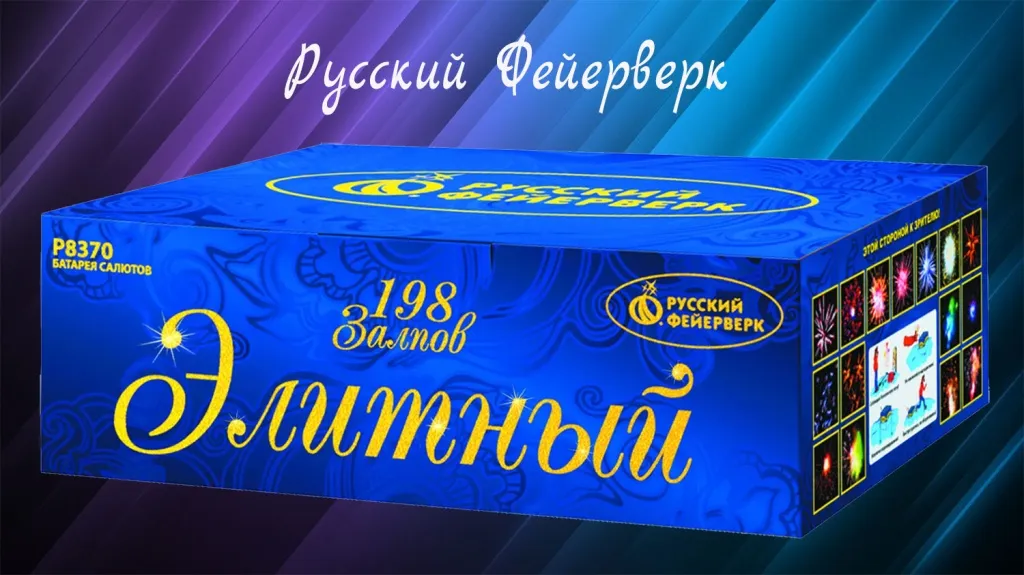 Русский фейерверк купить в Жердевке оптом
