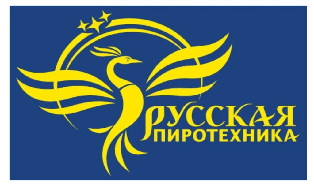 Русская пиротехника в Жердевке оптом Русская пиротехника в Жердевке оптом